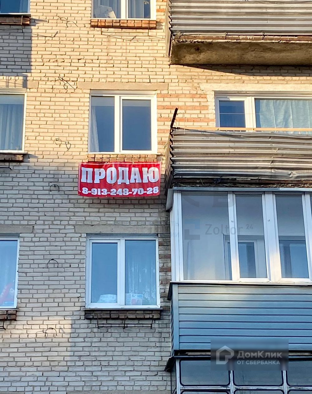 Купить Квартиру В Барнауле Исакова 235