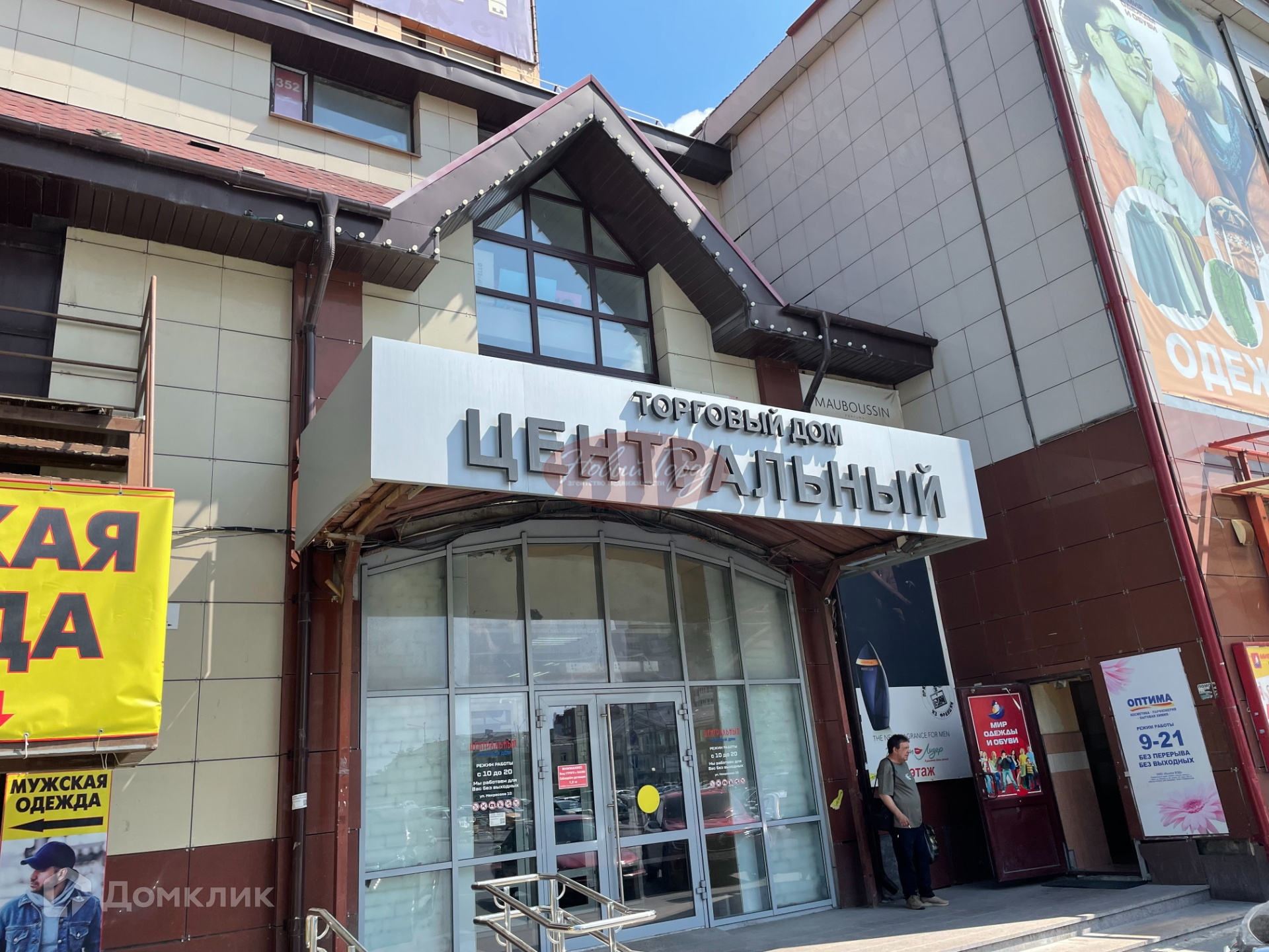 Bit store ул герцена 97а тюмень фото