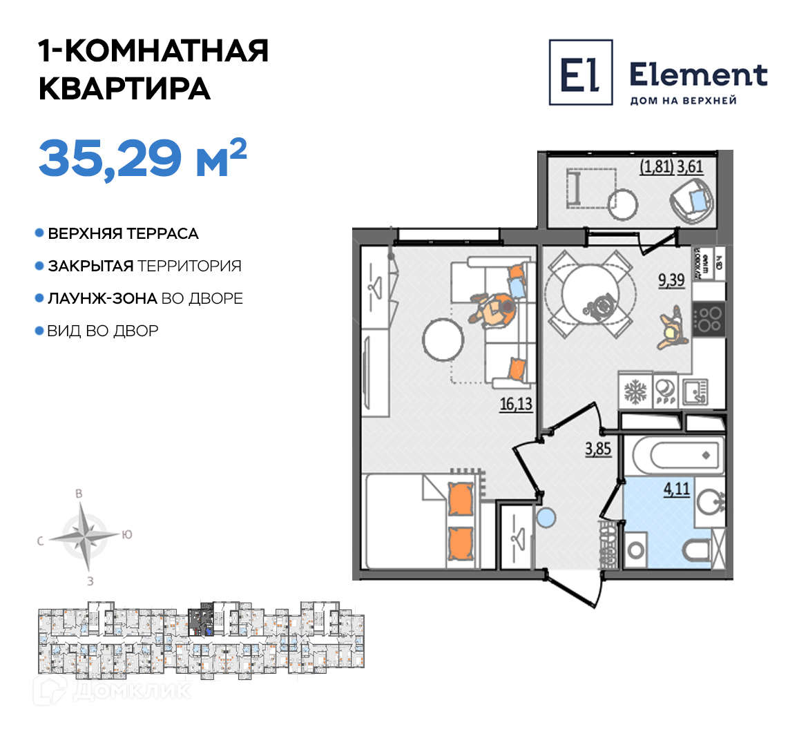 Продажа Квартир В Ульяновске