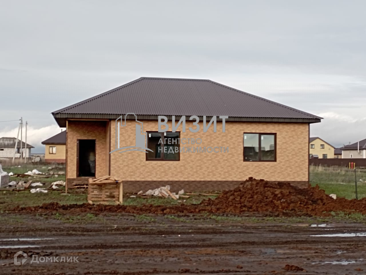 Купить дом, 81 м² по адресу Республика Татарстан, Мензелинск, улица Э.  Огневой, 21 за 4 500 000 руб. в Домклик — поиск, проверка, безопасная  сделка с жильем в офисе Сбербанка.