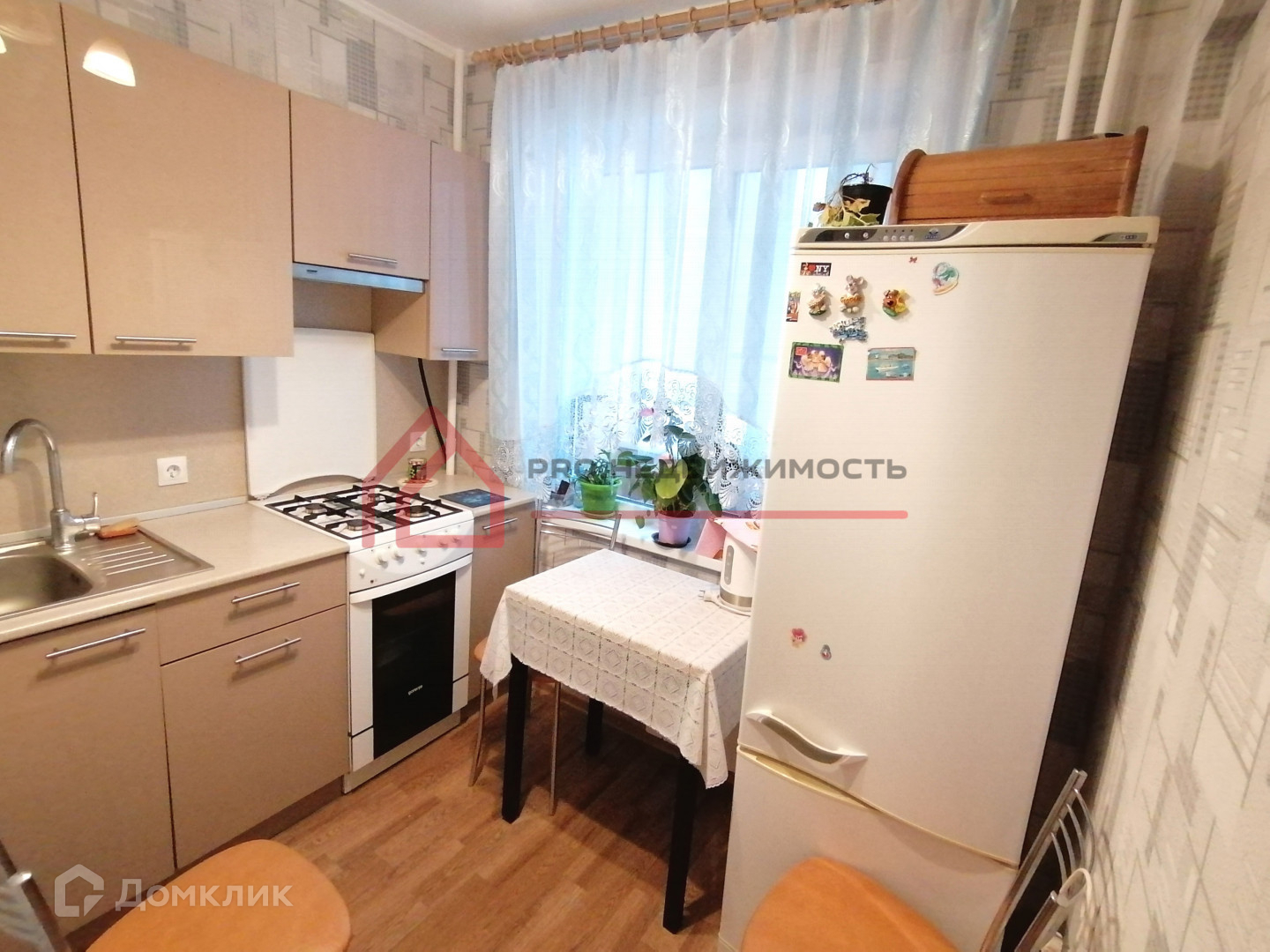 Купить Студию Архангельск Вторичка