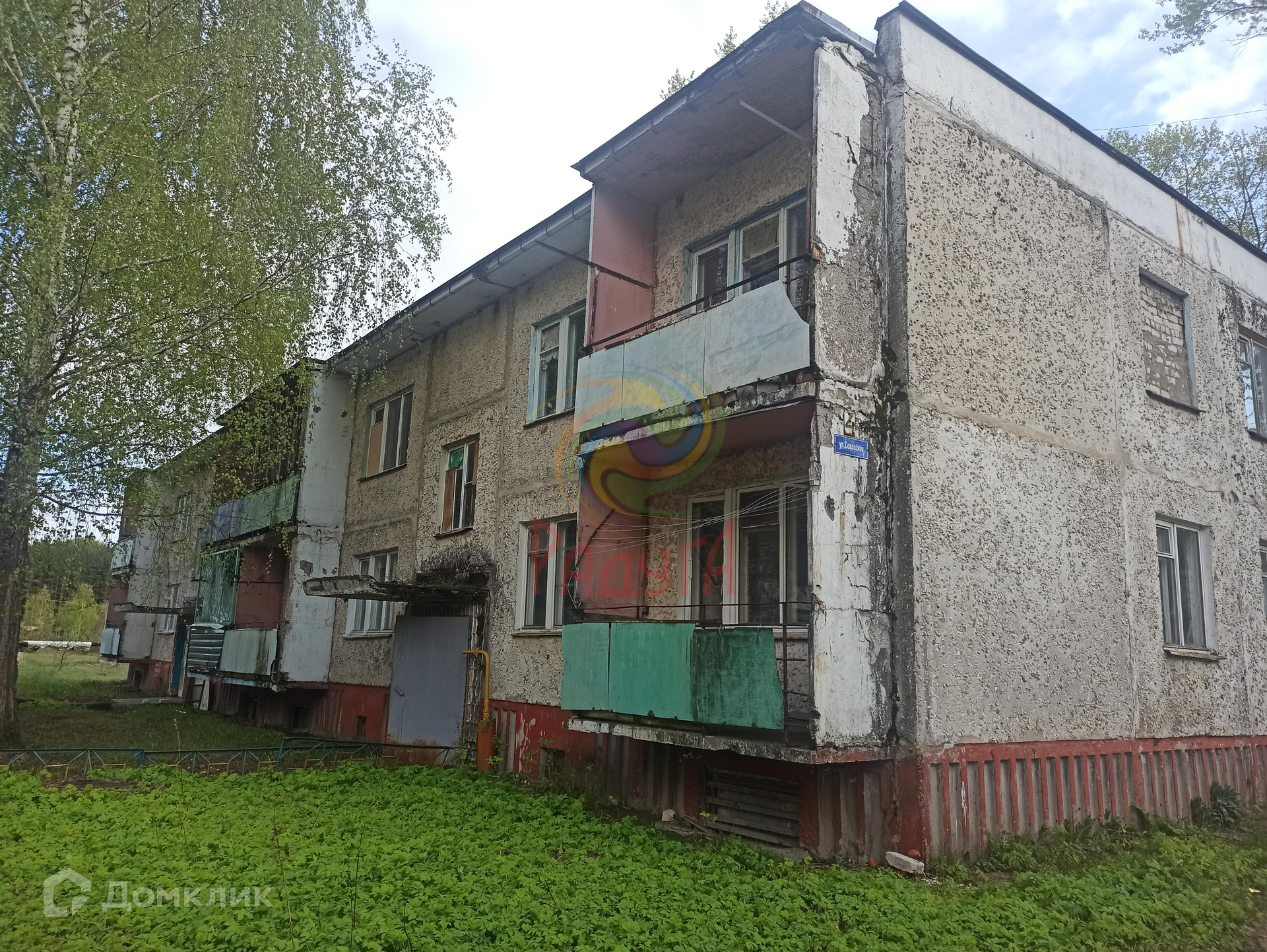 С Большое Клочково Тейковский Район Купить Квартиру