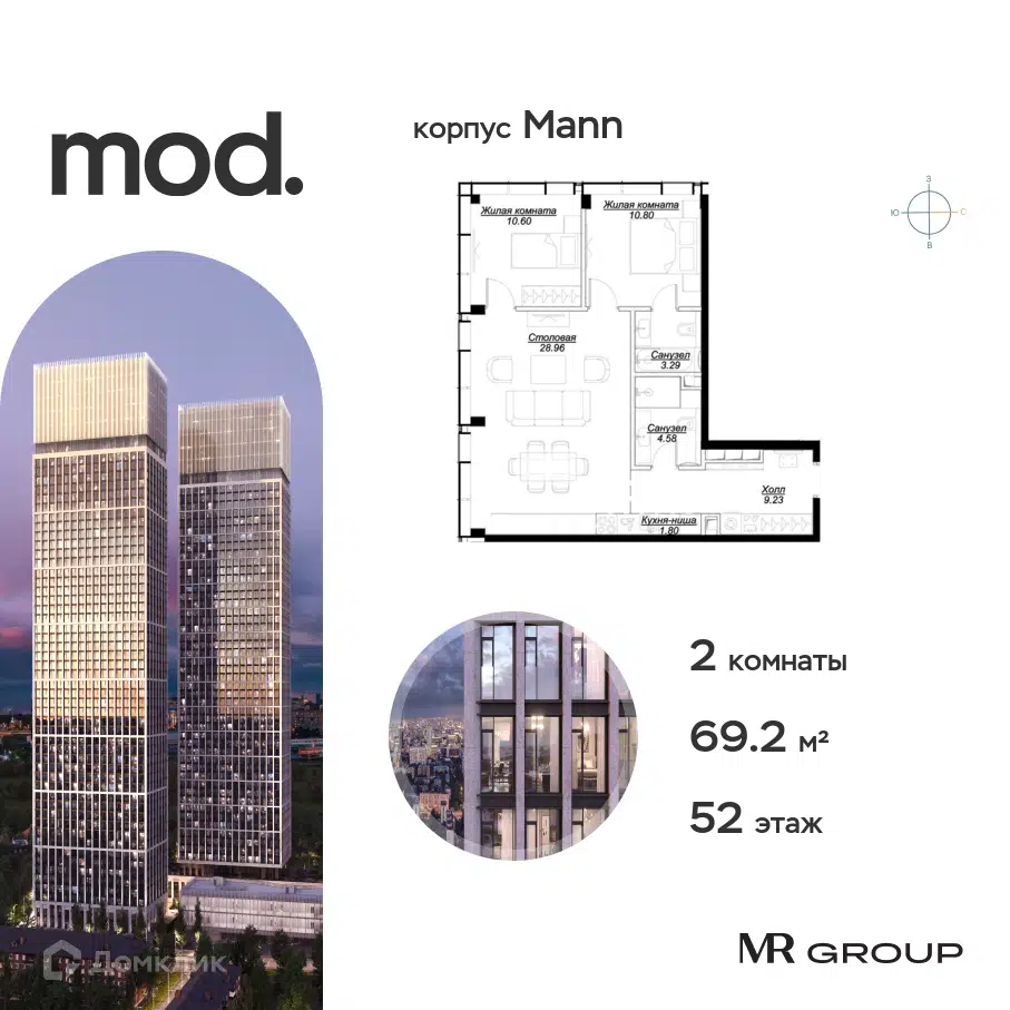 мод жк москва расписание мод жк москва расписание