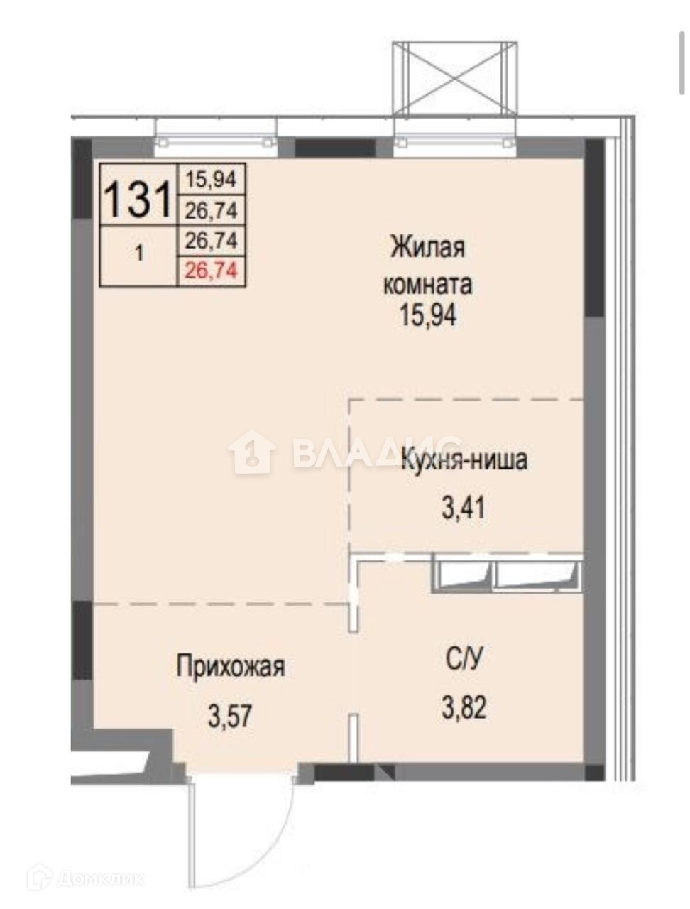 Домклик—cервисдляпоискаипокупкинедвижимостивипотеку