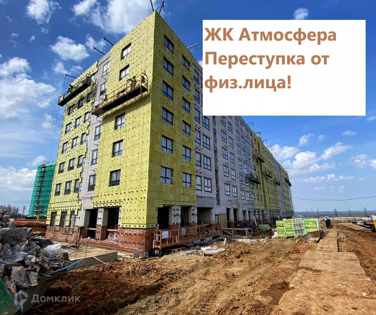 Мебельная территория село высокая гора большая красная улица