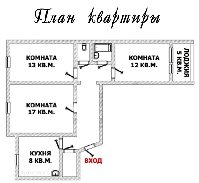 План квартиры 121 серии 3 х комнатной