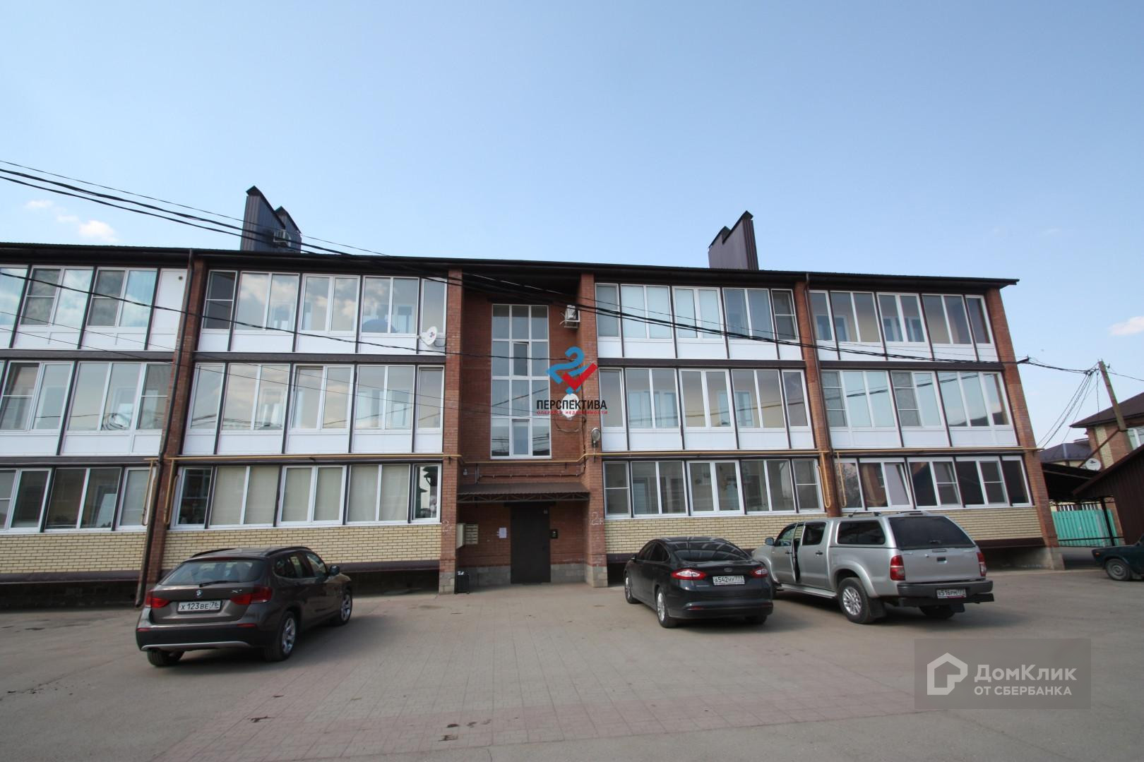 Переславль Недвижимость Квартиры Купить