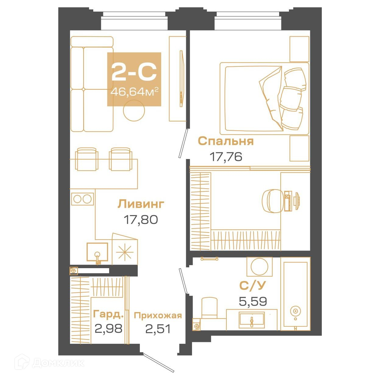 2-комн. квартира, 46.64 м²