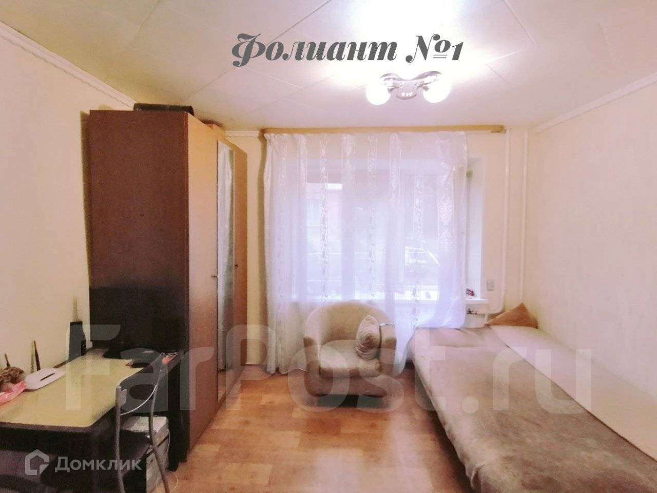 Купить Гостинку В Приморском Крае