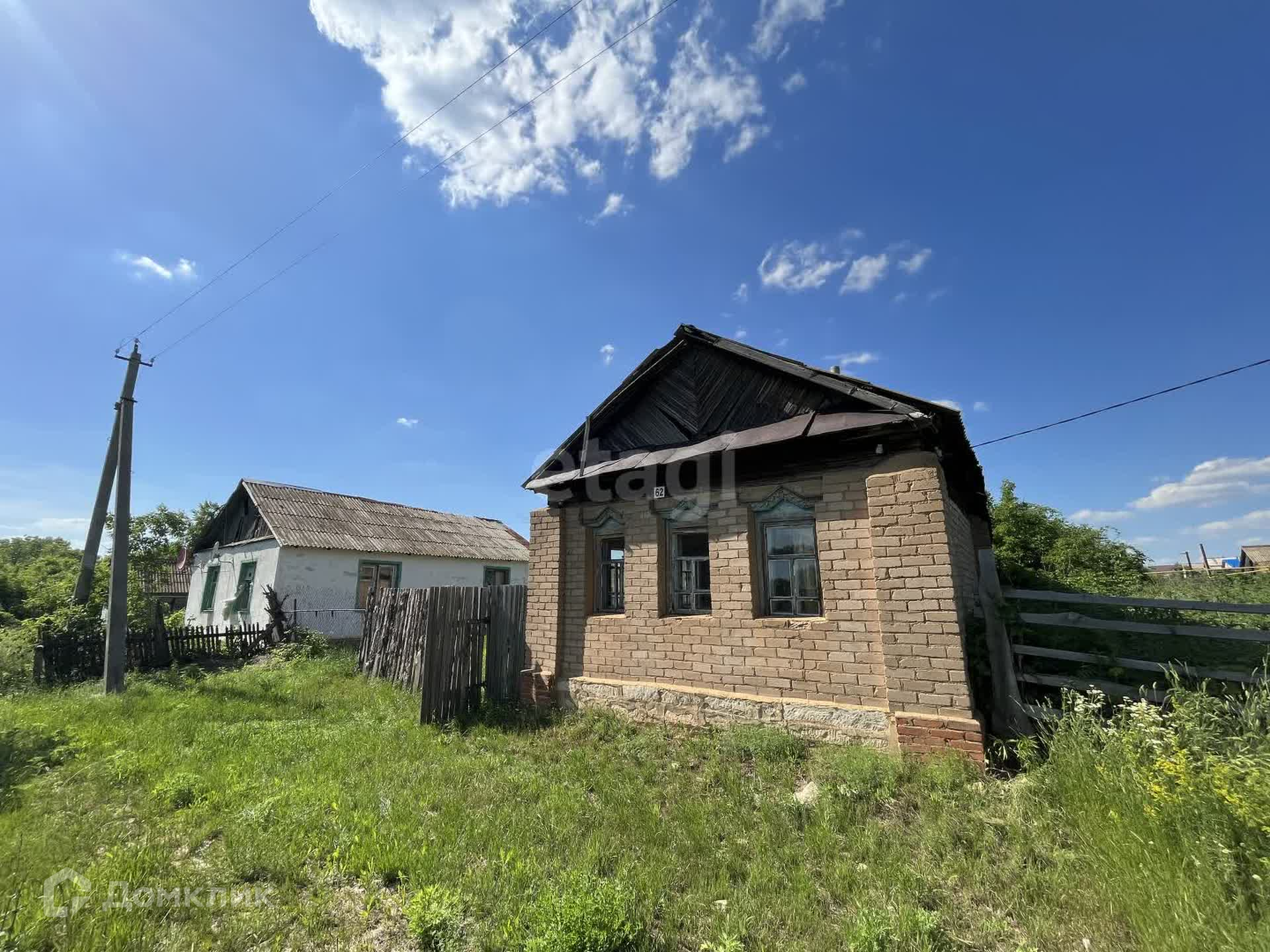 Купить Дом В Янгиз Марьевка Сакмарский Район