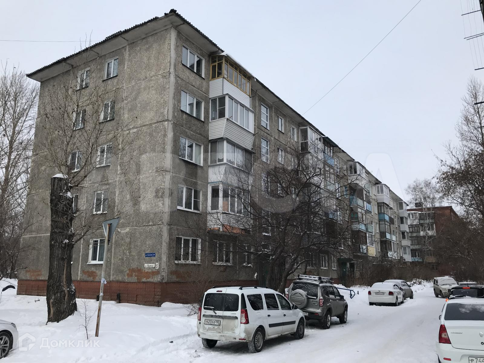 Купить Квартиру В Омске Амурский Поселок