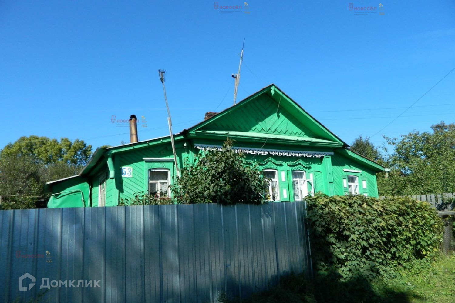 Домклик—cервисдляпоискаипокупкинедвижимостивипотеку