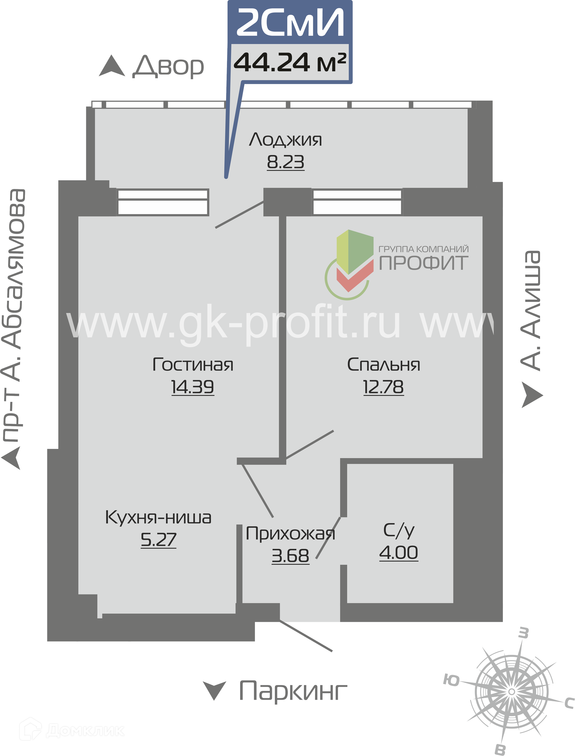 ЖК Компас Республика Татарстан от официального застройщика ПРОФИТ: цены и  планировки квартир, ход строительства, срок сдачи, отзывы покупателей,  ипотека, акции и скидки — Домклик