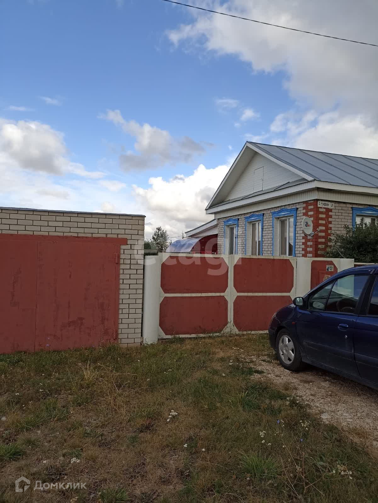 Купить Дом В Селе Татарстан