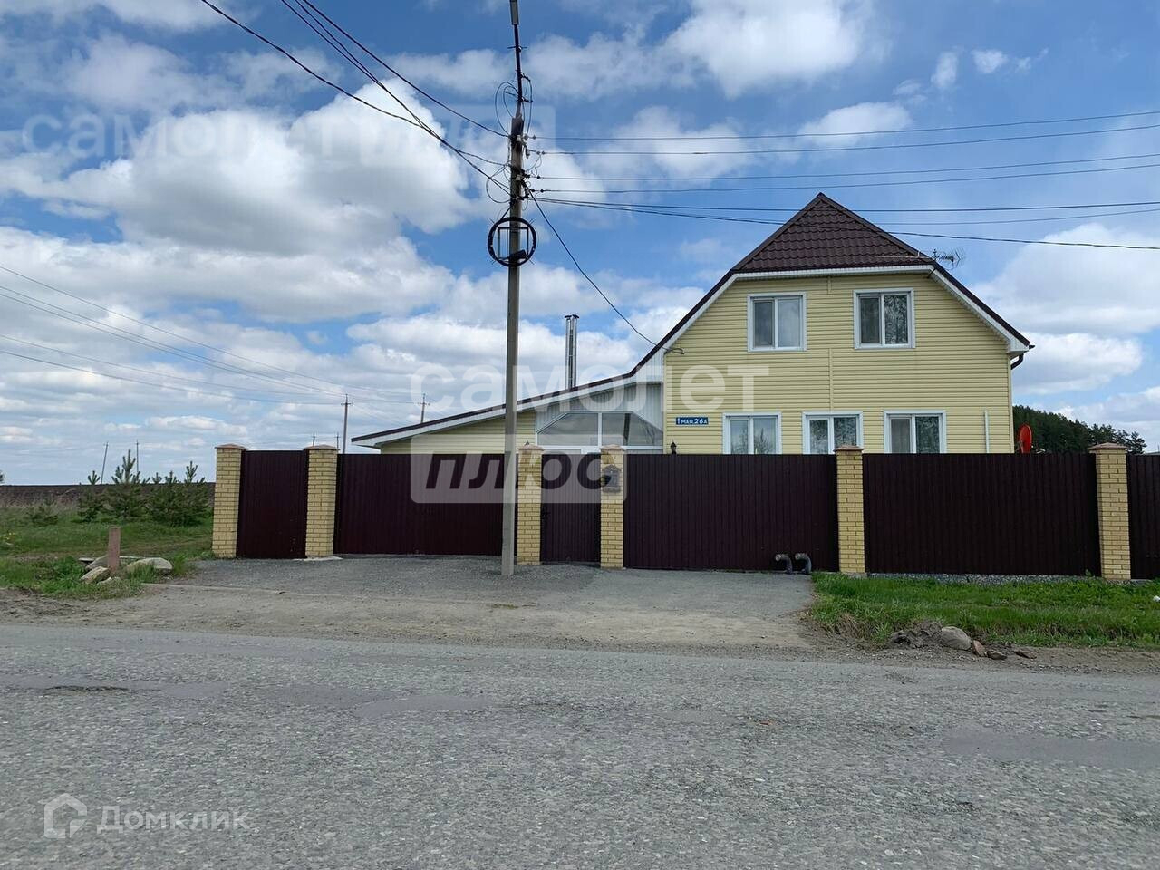 Купить дом, 182 м² по адресу Свердловская область, Сысертский городской  округ, село Бородулино, улица 1 Мая, 26А за 13 950 000 руб. в Домклик —  поиск, проверка, безопасная сделка с жильем в офисе Сбербанка.