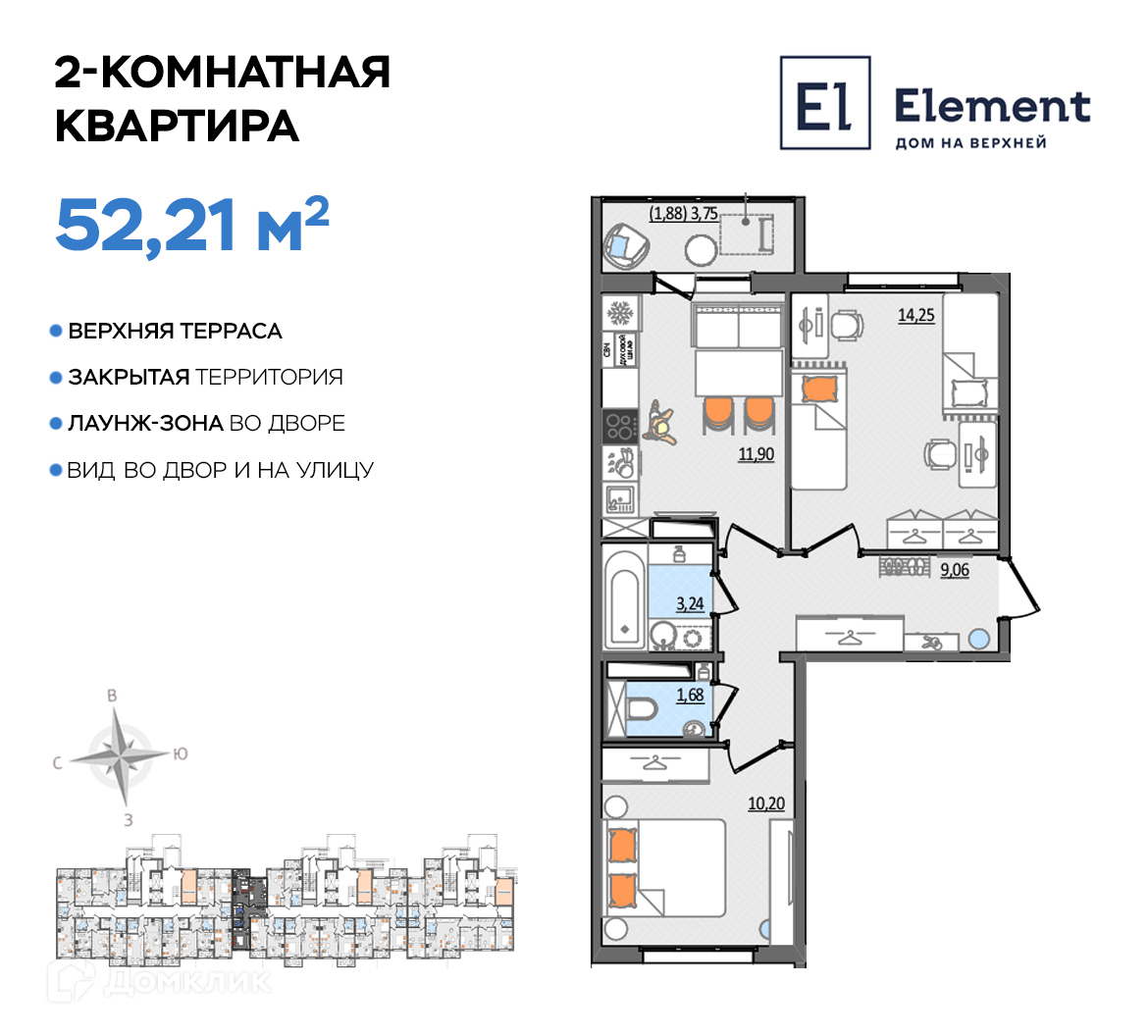 Купить Квартиру В Ульяновске Жк Верново