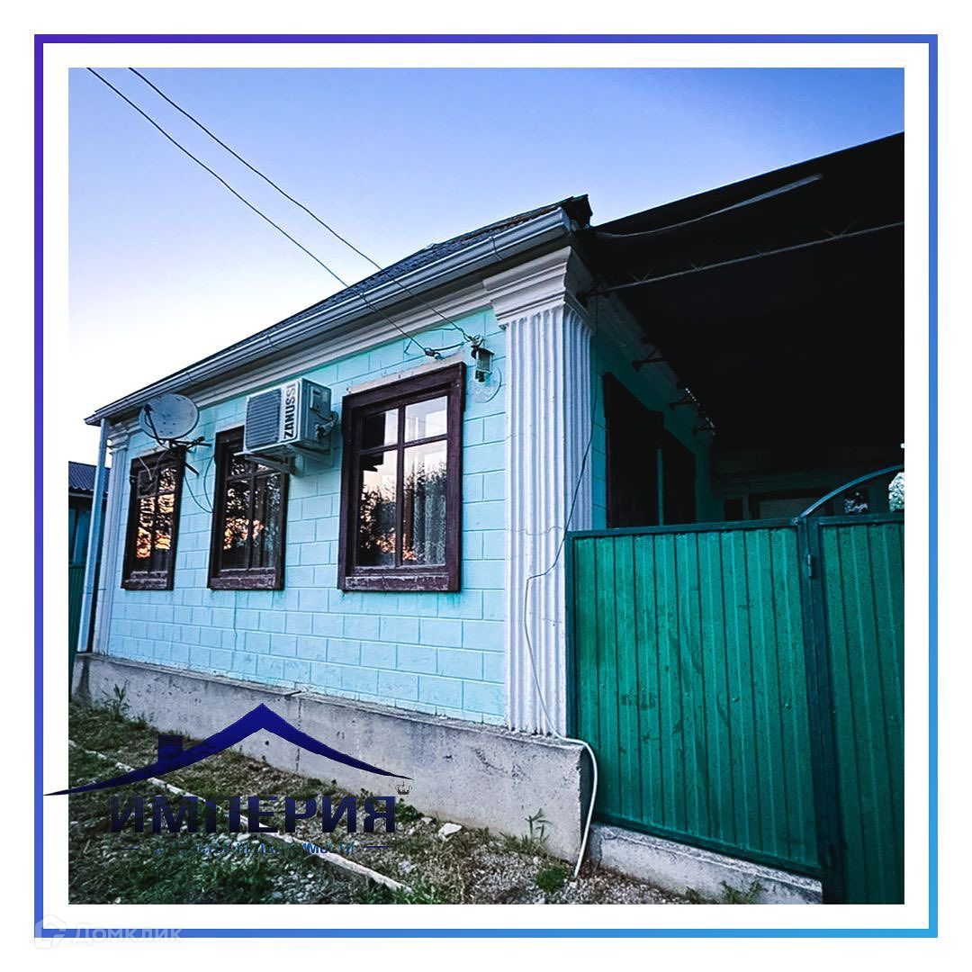 Курганинск кавказская