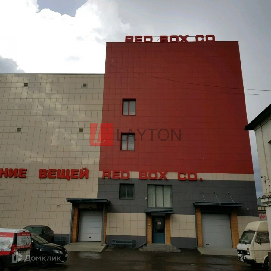 Ред бокс склад. Ред бокс склад. Ред бокс склад. Ред бокс склад. Ред бокс склад.