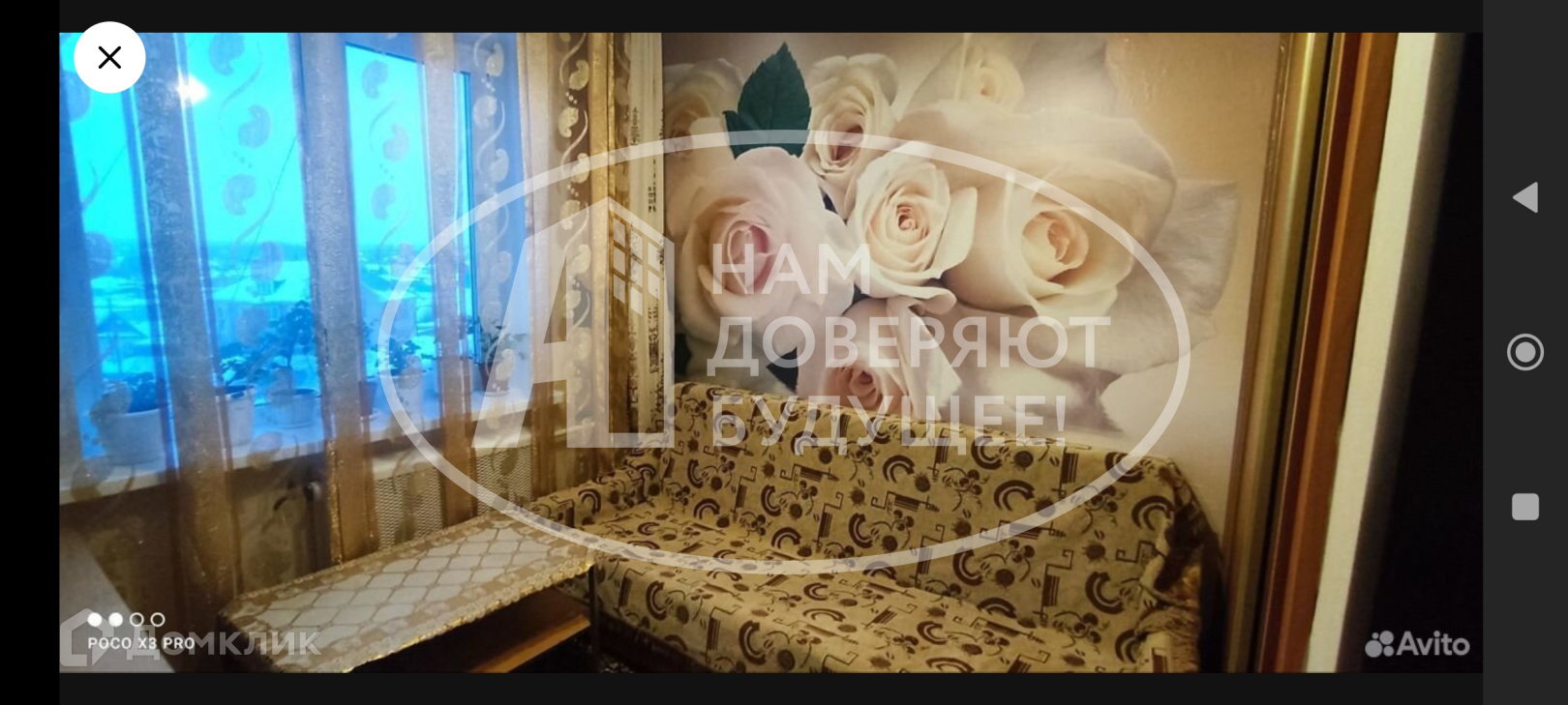 Купить 4-комнатную квартиру, 71.7 м² по адресу Пермский край, Чернушка ...