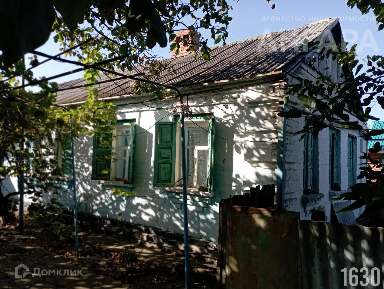 Купить Дом В Щербиновском Районе Краснодарского Края