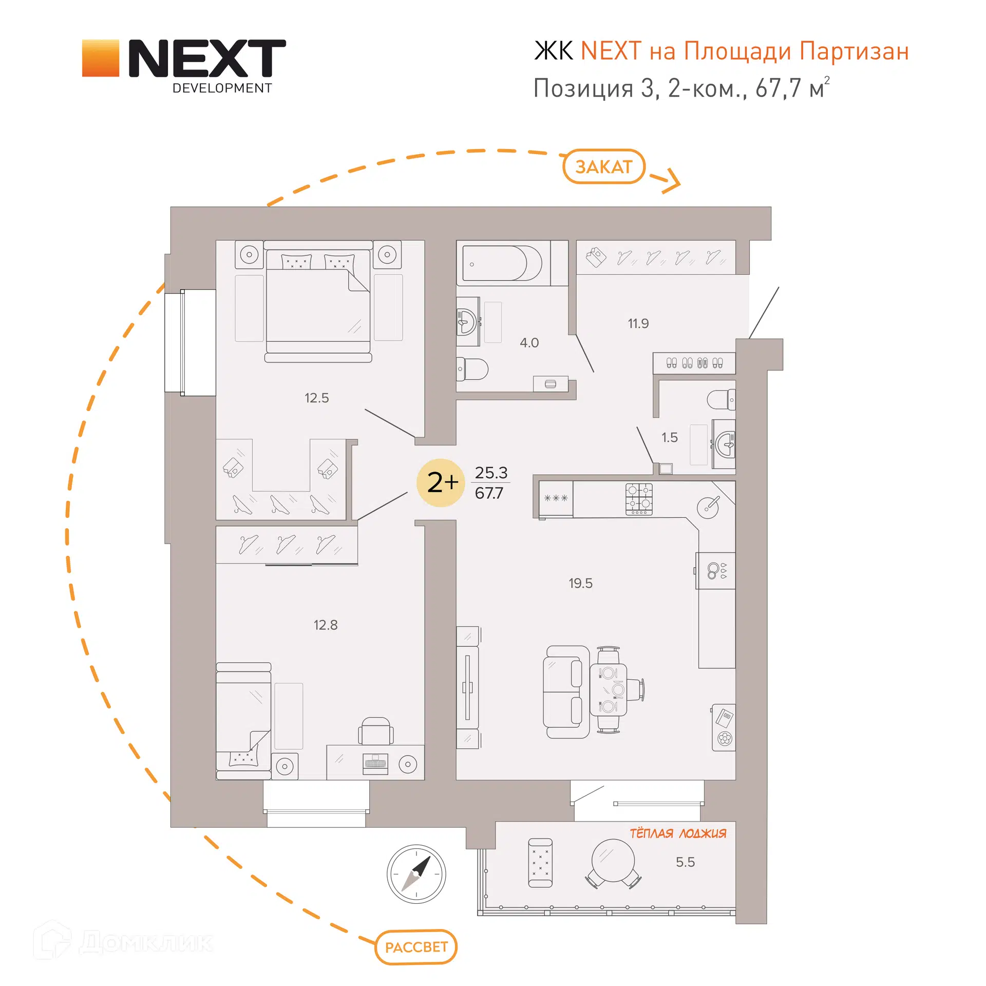 ЖК NEXT (НЕКСТ) на Площади Партизан Брянская область от официального  застройщика NEXT Development: цены и планировки квартир, ход строительства,  срок сдачи, отзывы покупателей, ипотека, акции и скидки — Домклик