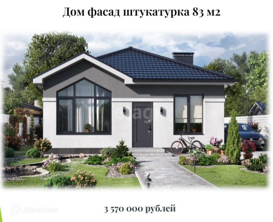 Дом в ямнах тула. Дом в ямнах тула