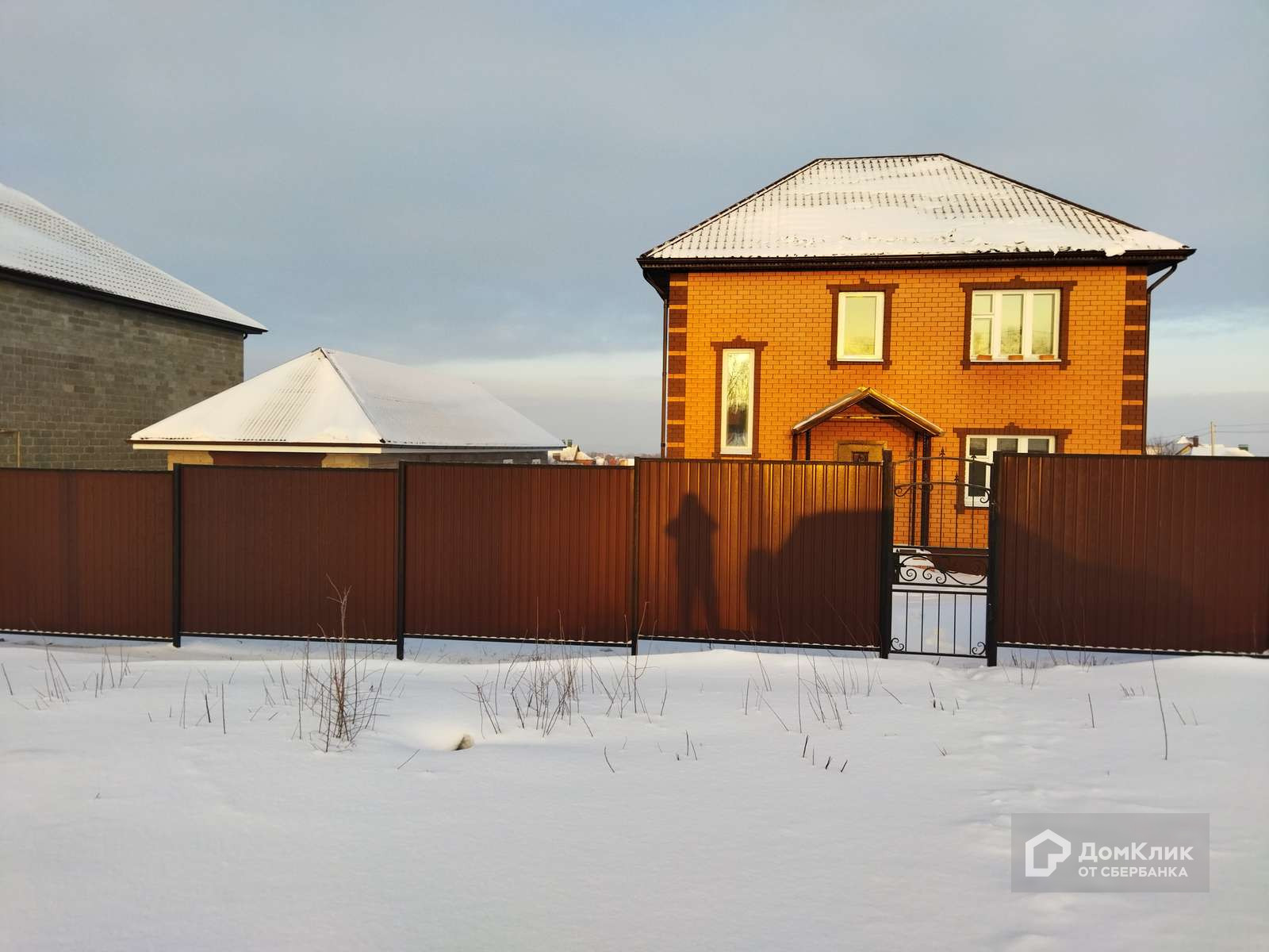 Купить Дом В Новосадовом 26 Белгороде