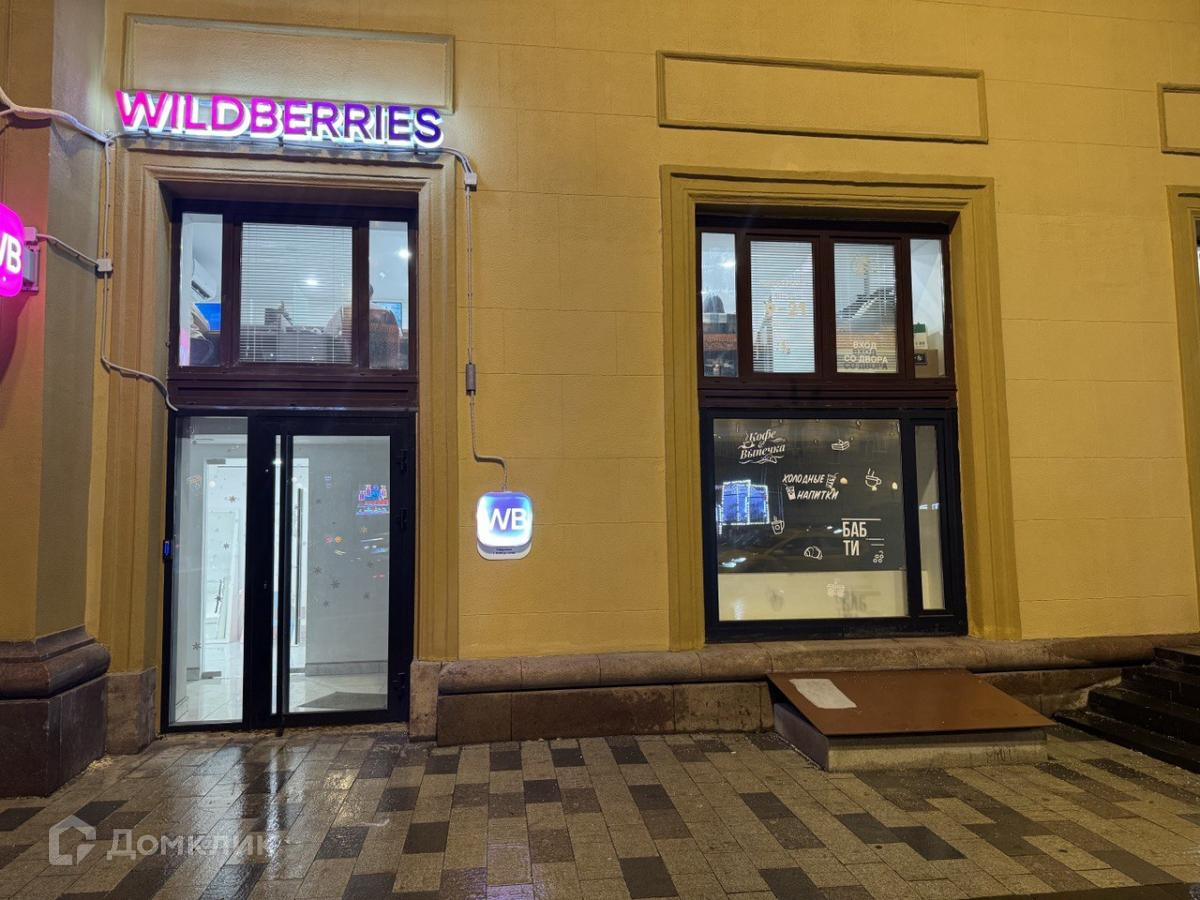 Домклик—cервисдляпоискаипокупкинедвижимостивипотеку