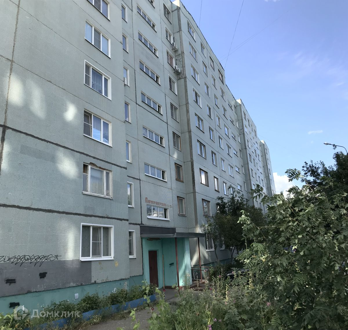 Купить Квартиру Г Пенза Ул