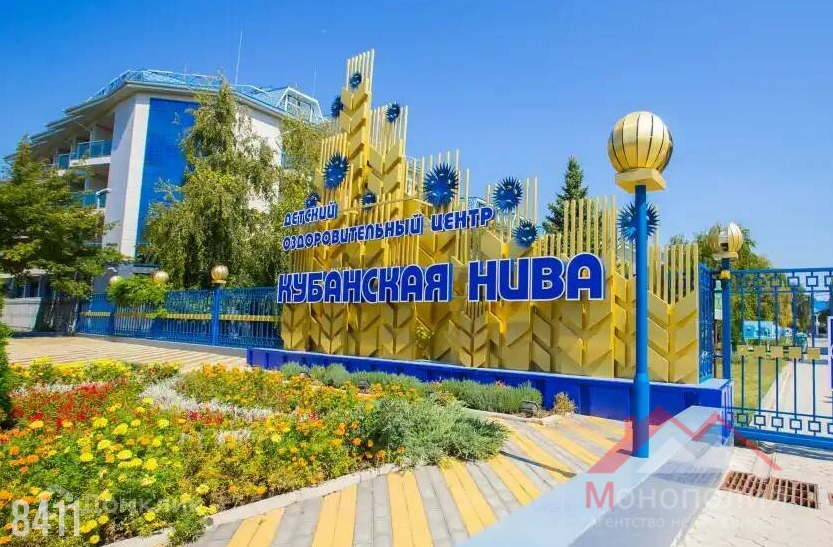 Пионерский Проспект 57 Анапа Купить Квартиру