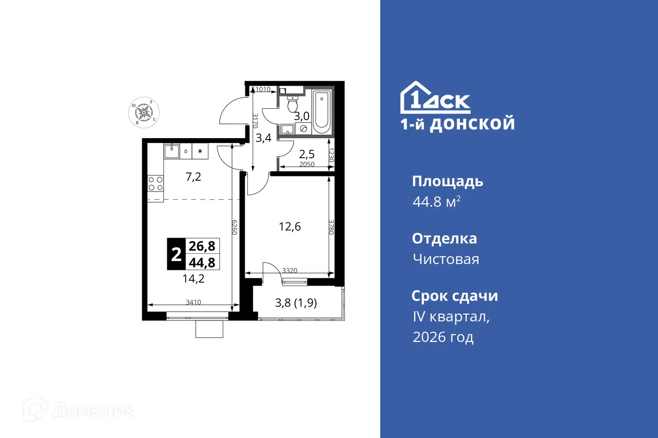 ЖК 1-й Донской Московская область от официального застройщика ГК ФСК: цены  и планировки квартир, ход строительства, срок сдачи, отзывы покупателей,  ипотека, акции и скидки — Домклик