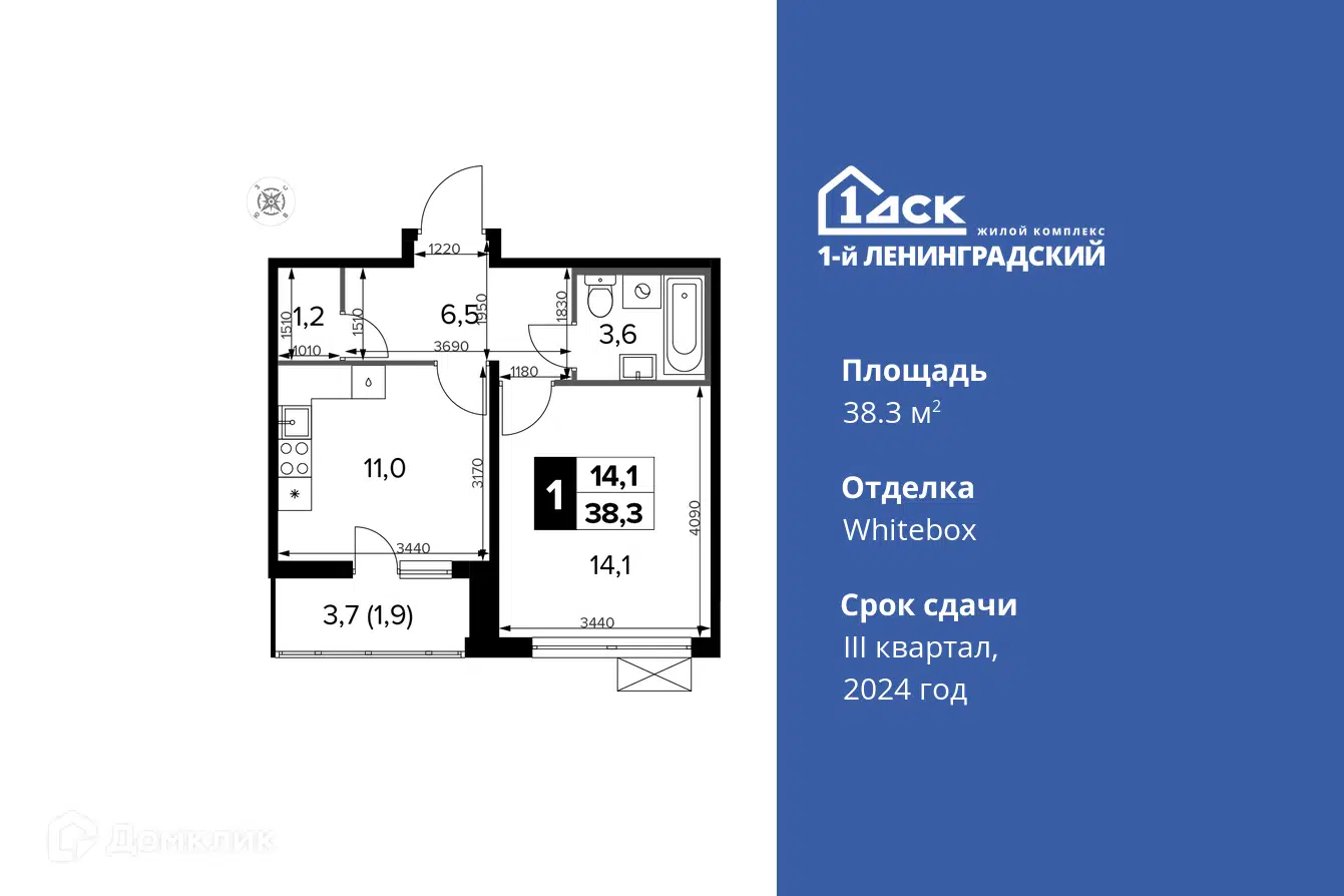 ЖК 1-й Ленинградский Москва от официального застройщика ГК ФСК: цены и  планировки квартир, ход строительства, срок сдачи, отзывы покупателей,  ипотека, акции и скидки — Домклик