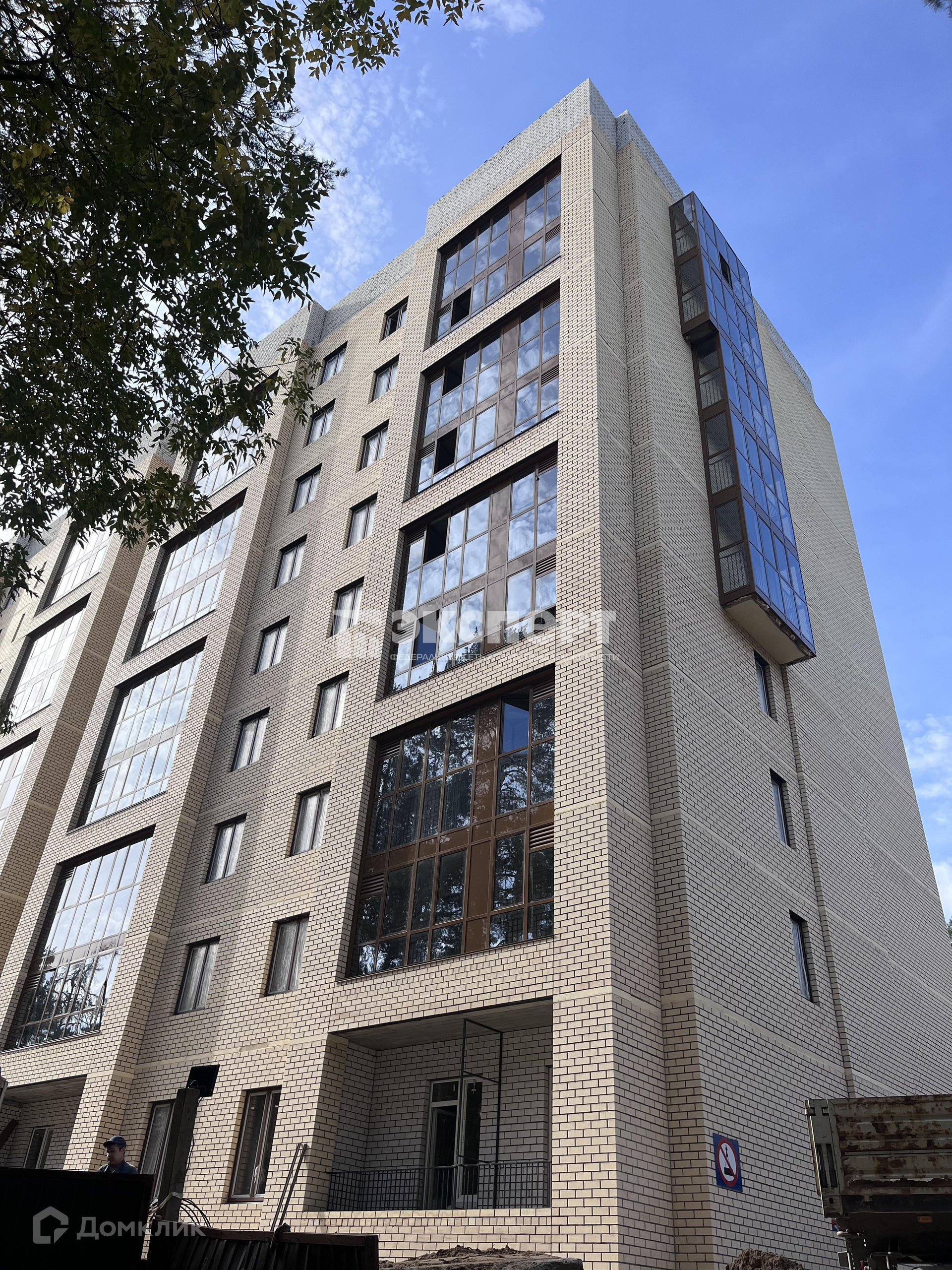 Домклик—cервисдляпоискаипокупкинедвижимостивипотеку