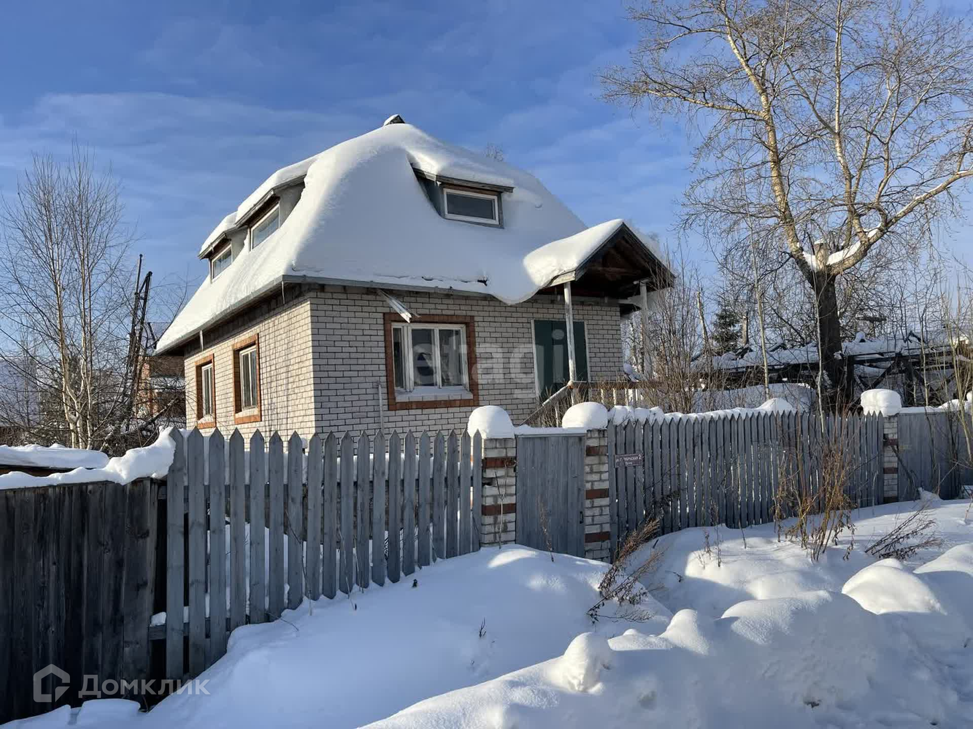 Купить Недвижимость В Сыктывкаре Лесозавод