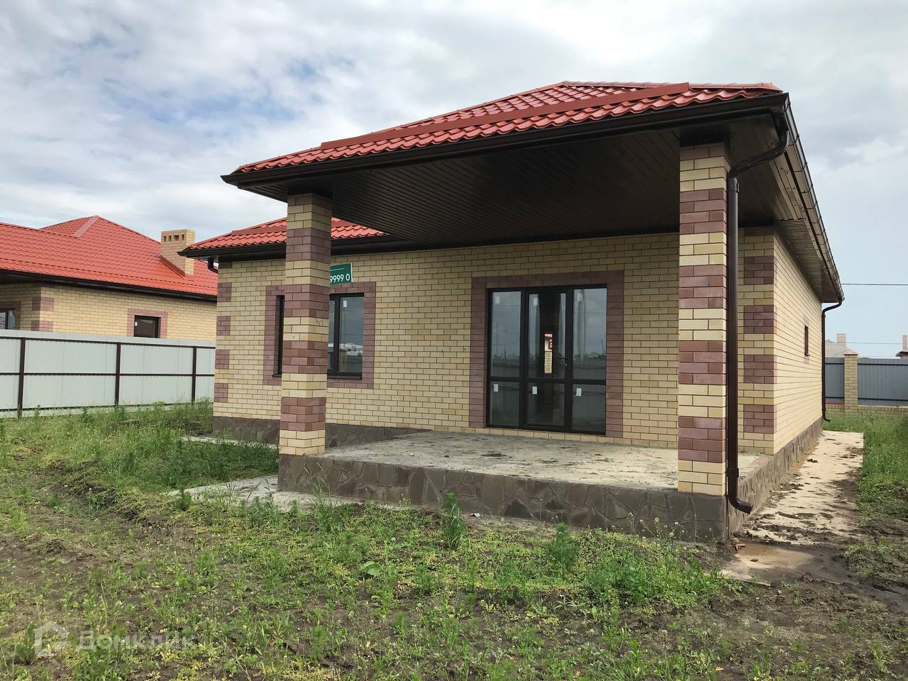 Купить Квартиру В Краснодаре Хутор Ленина