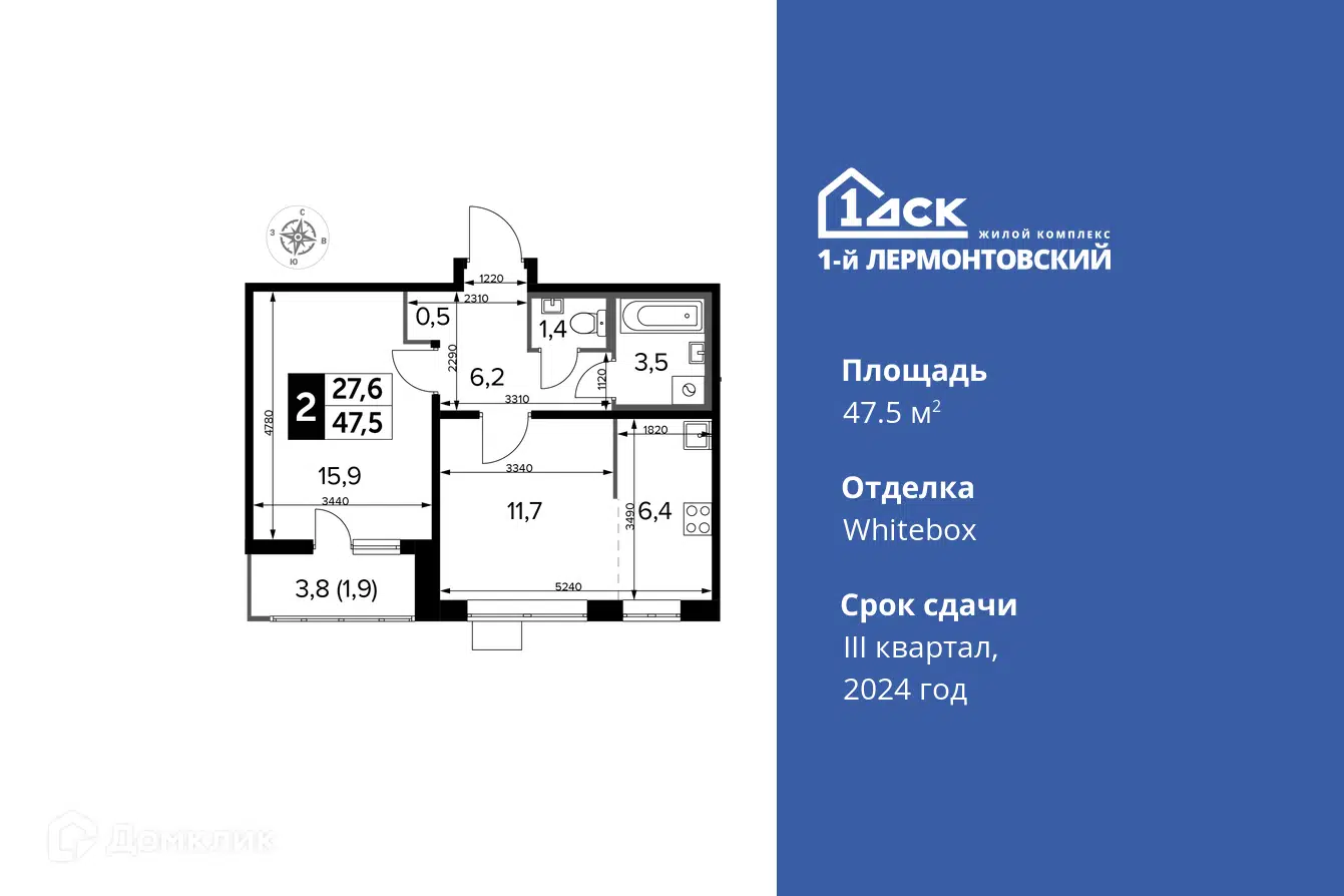 ЖК 1-й Лермонтовский Московская область от официального застройщика ГК ФСК:  цены и планировки квартир, ход строительства, срок сдачи, отзывы  покупателей, ипотека, акции и скидки — Домклик