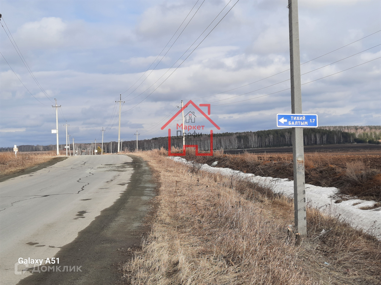 Купить участок, 8 сот. по адресу Свердловская область, городской округ Верхняя  Пышма, СТСН Тихий Балтым за 1 500 000 руб. в Домклик — поиск, проверка,  безопасная сделка с жильем в офисе Сбербанка.