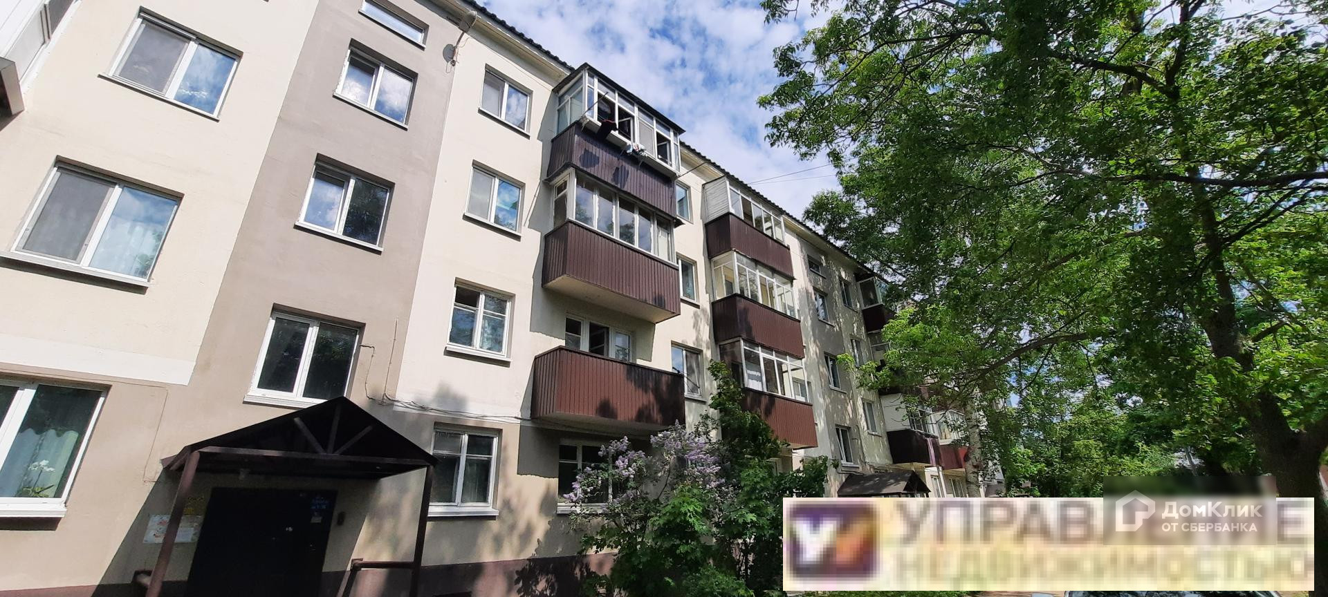 Купить 2-комнатную квартиру, 45.6 м² по адресу Сахалинская область, Южно- Сахалинск, Коммунистический проспект, 13, 4 этаж за 6 899 000 руб. в Домклик  — поиск, проверка, безопасная сделка с жильем в офисе Сбербанка.