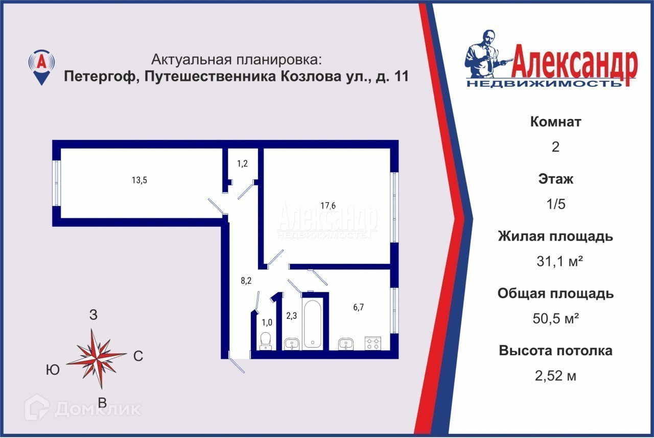 Купить Квартиру В Жк Новый Петергоф Вторичка