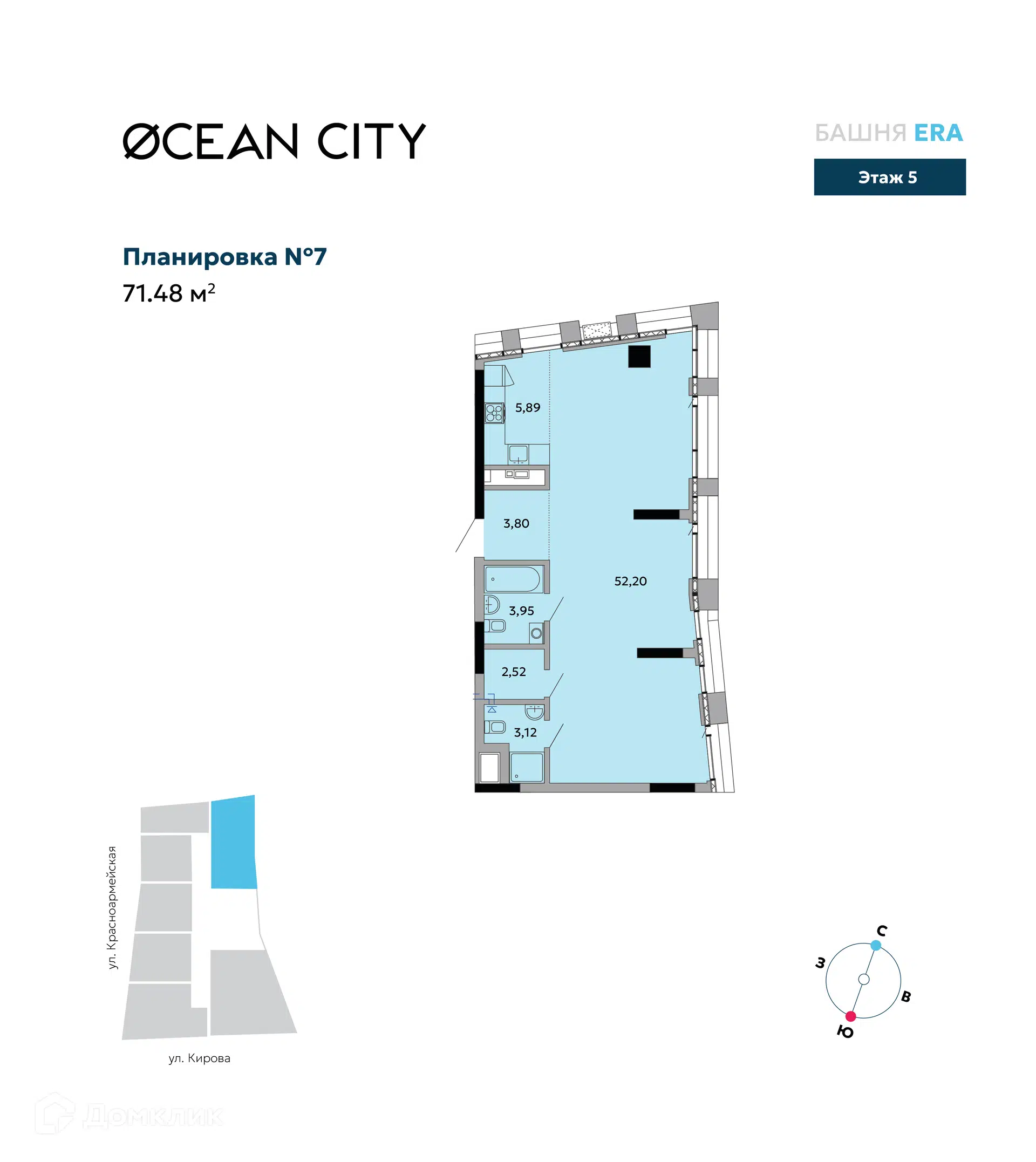 ЖК Ocean City (Оушен сити) Удмуртская Республика от официального  застройщика UDS: цены и планировки квартир, ход строительства, срок сдачи,  отзывы покупателей, ипотека, акции и скидки — Домклик