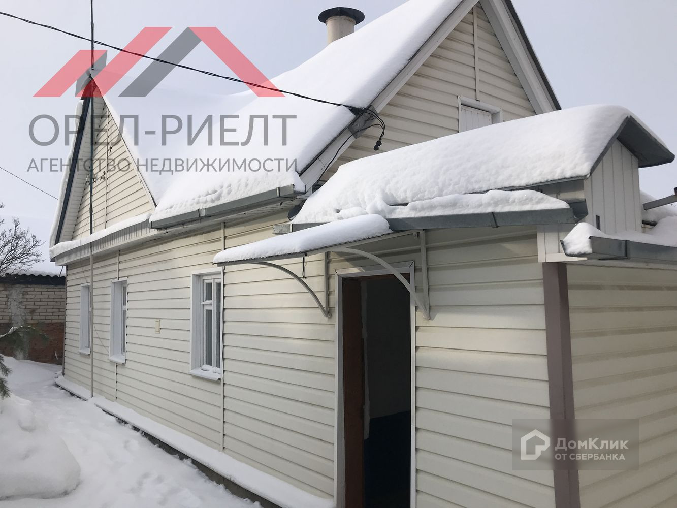 Елец Орел Купить Билет