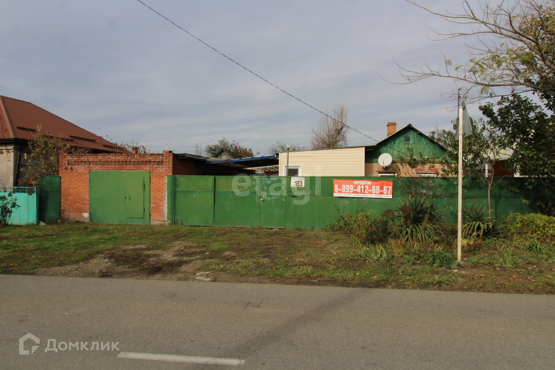 Станица Воронежская Краснодарский Край Участок Купить