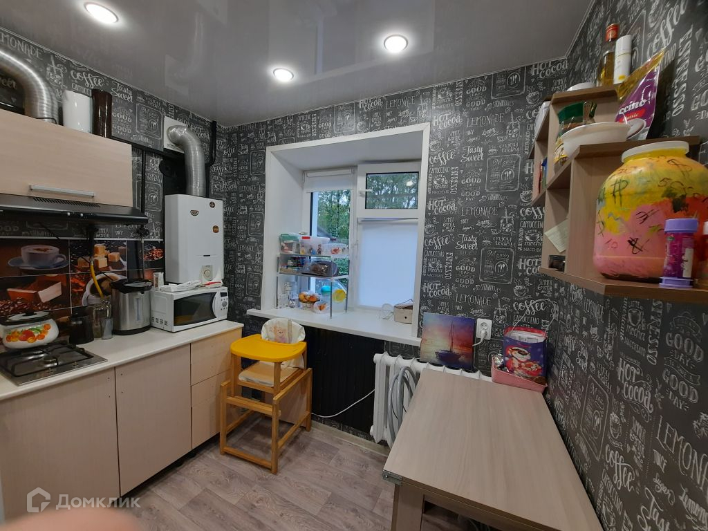 Где В Угличе Купить Однокомнатную Квартиру