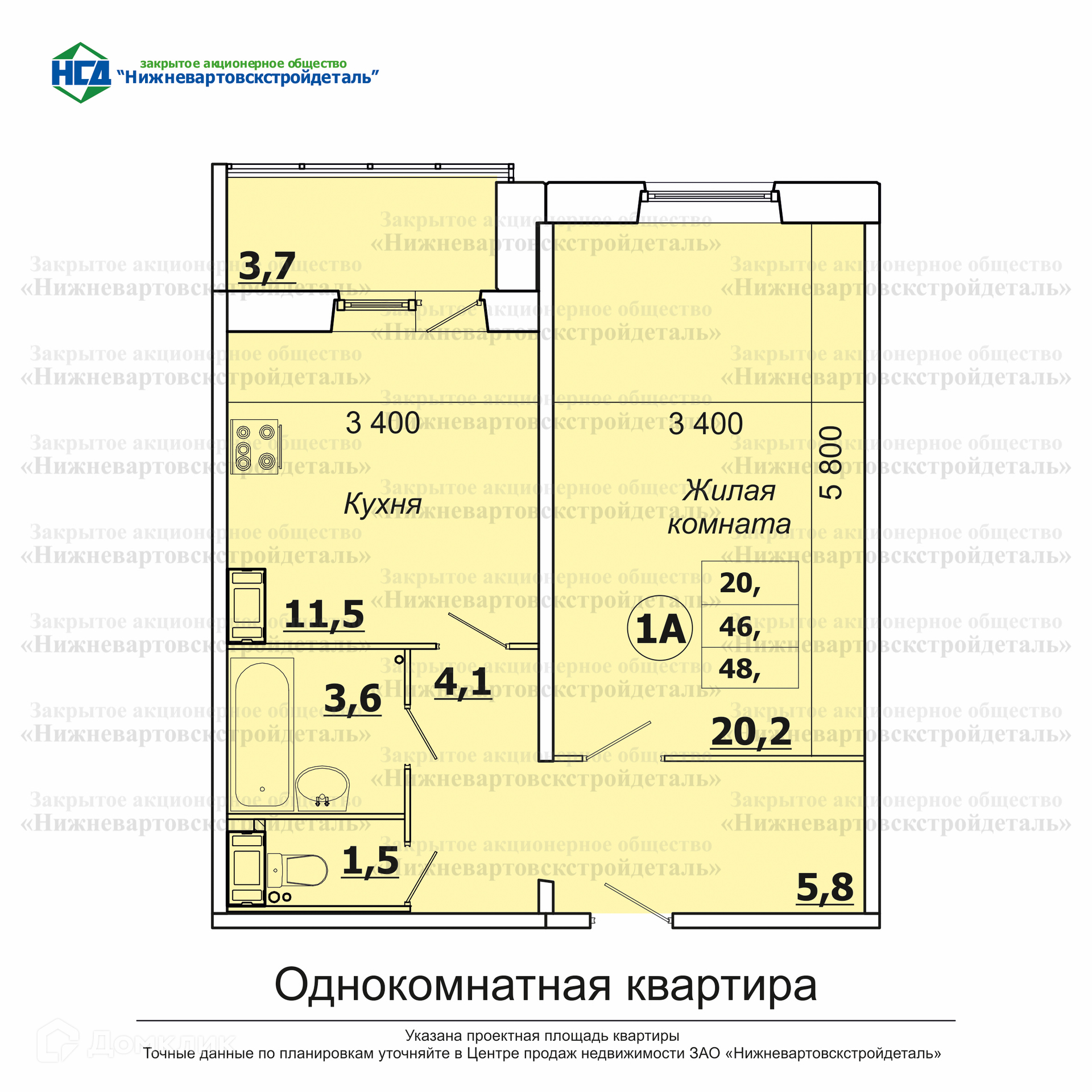 Проекты квартир в нижневартовске