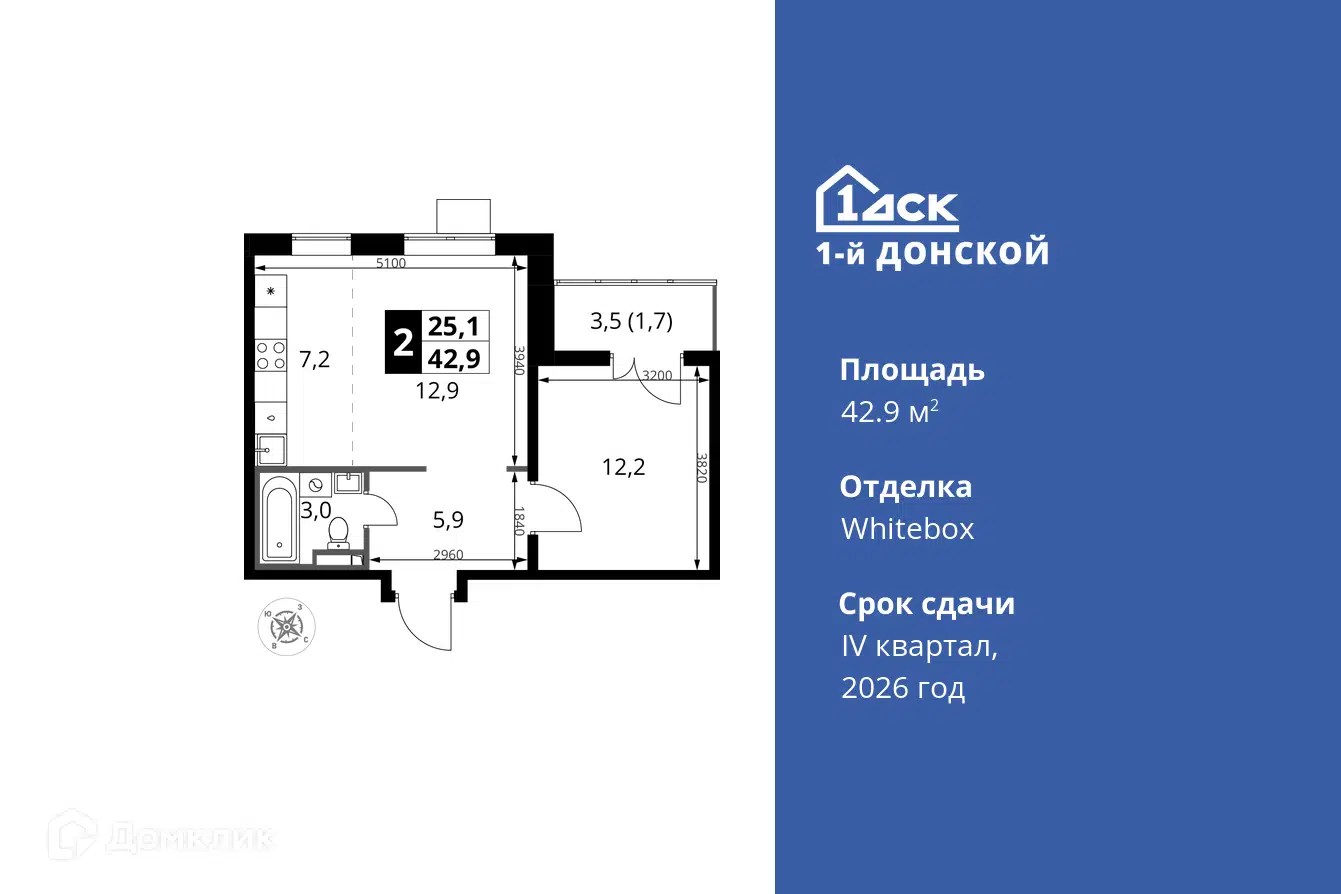 ЖК 1-й Донской Московская область от официального застройщика ГК ФСК: цены  и планировки квартир, ход строительства, срок сдачи, отзывы покупателей,  ипотека, акции и скидки — Домклик