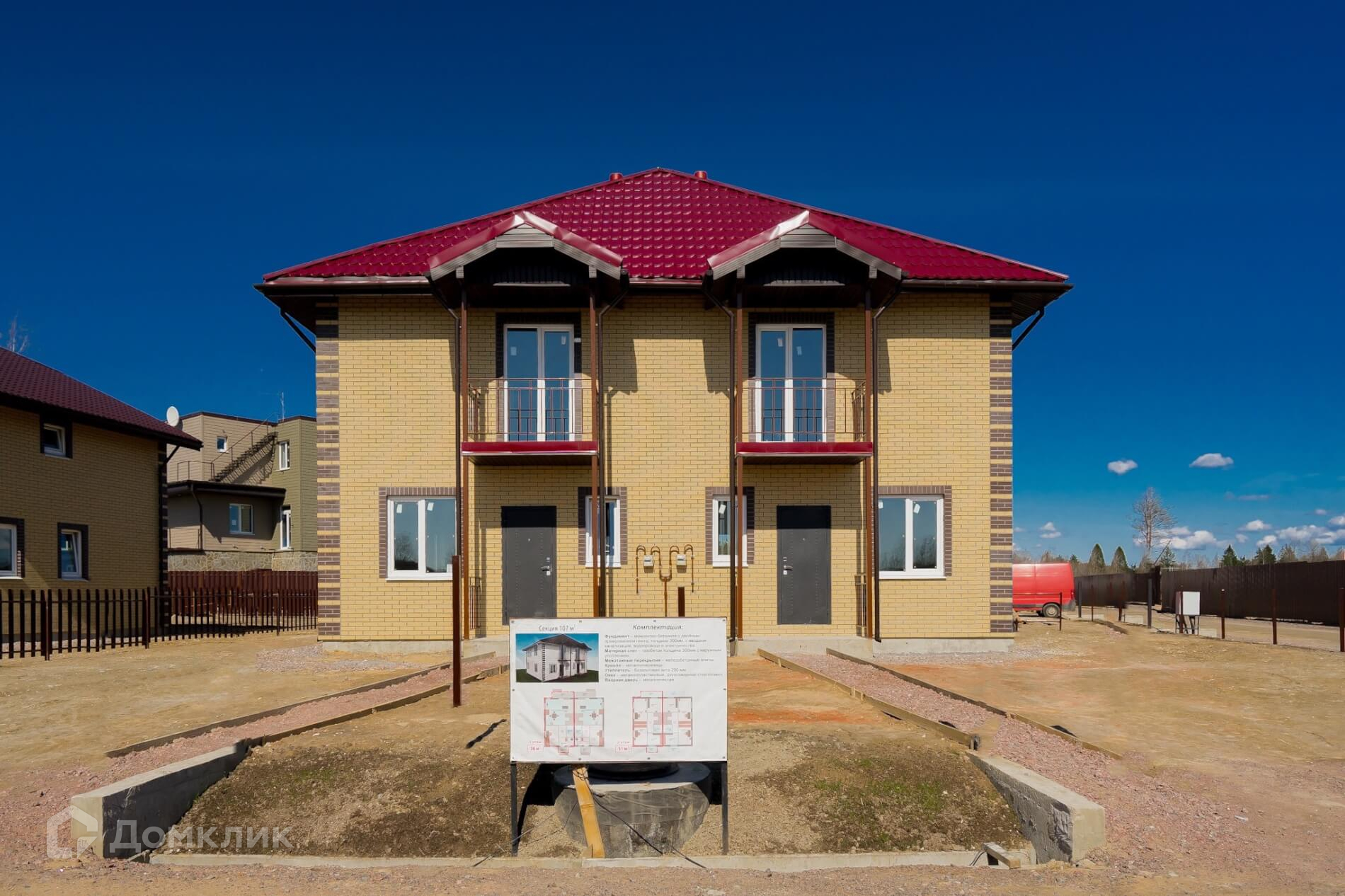 Таунхаус Всеволожский Район Купить
