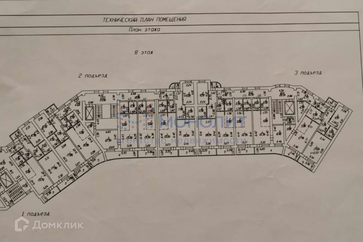 Купить 3 Комнатную Квартиру В Чебоксарах Центр