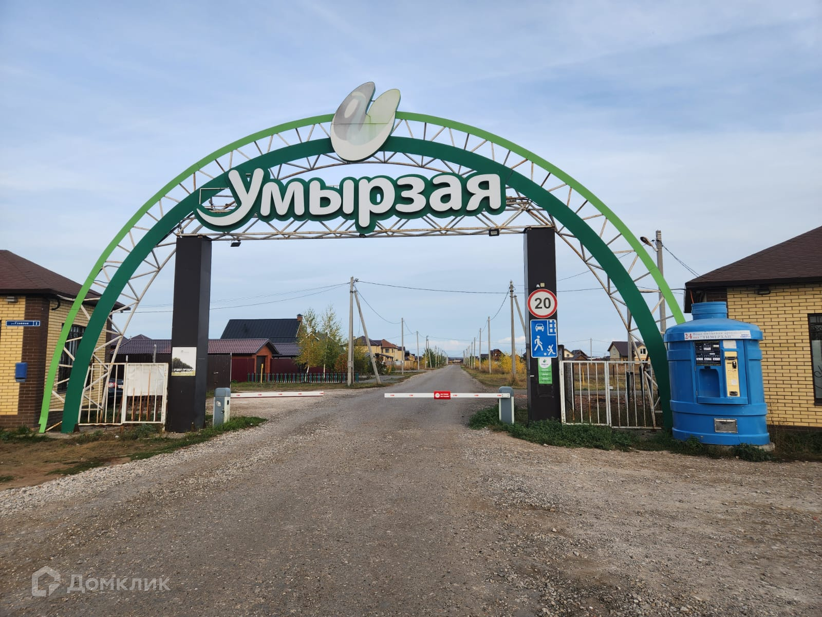 Тангачи Купить Дом Лаишевский Район