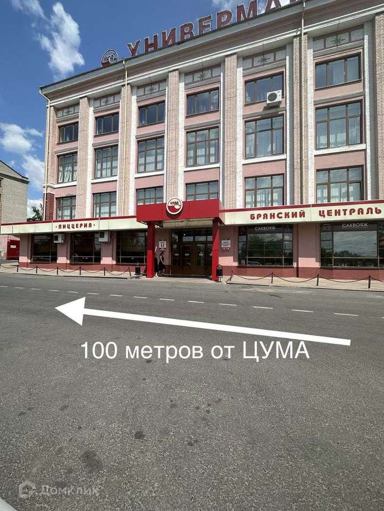 Пролетарская 50
