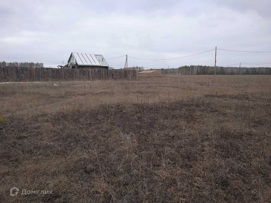 Купить Участок В Белоярском Районе